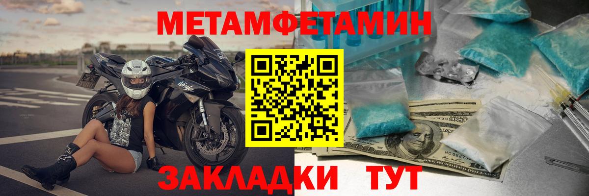 Верхний Уфалей  АМФ Premium  АМФЕТАМИН  Амфетамин  Вход с VPN 