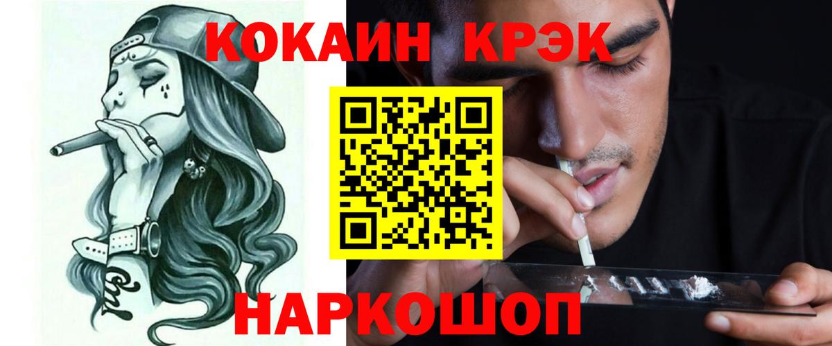 COCAIN Боливия Верхний Уфалей