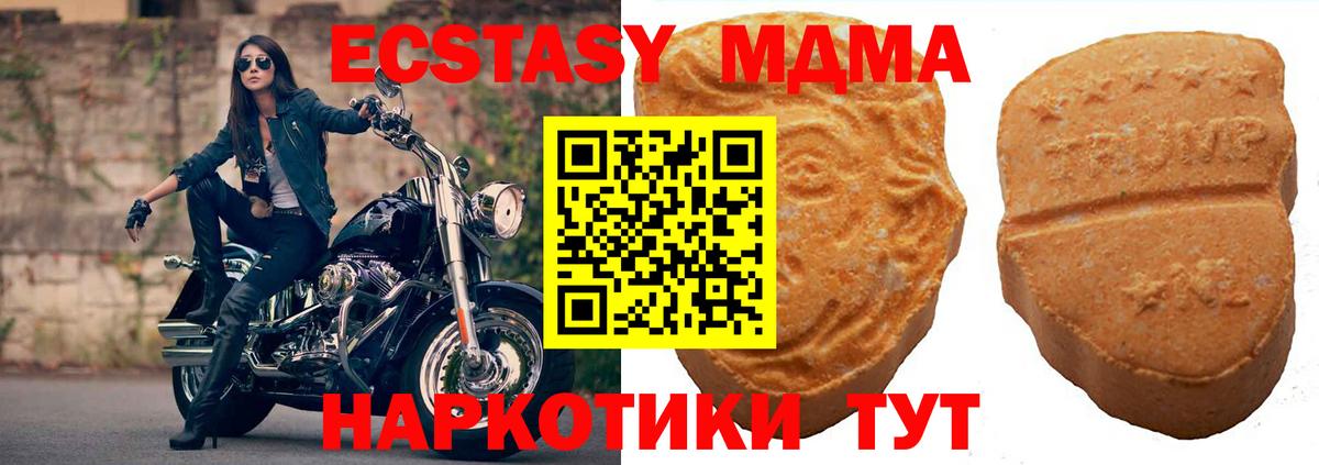 Ecstasy DUBAI Верхний Уфалей