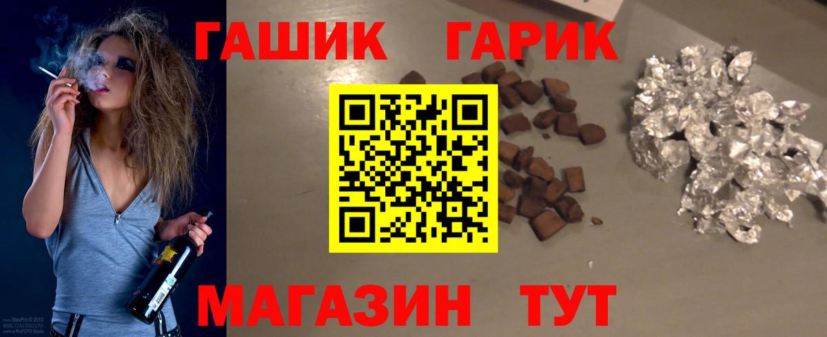 Гашиш хэш Верхний Уфалей