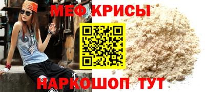 кристаллы Дубна