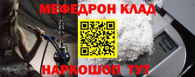 кокс Донецк