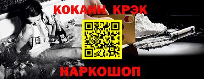 кристаллы Дубна