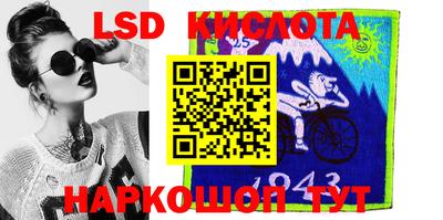 кристаллы Дубна