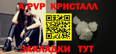 кристаллы Дубна