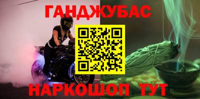кокс Донецк