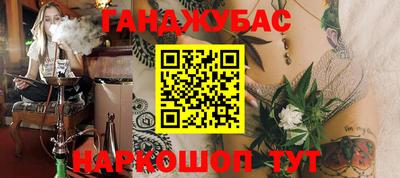 кокс Донецк