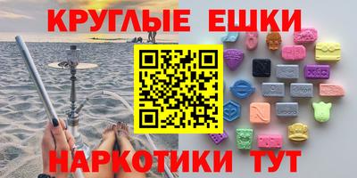 кристаллы Дубна
