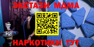 кокс Донецк