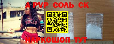 кокс Донецк