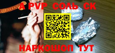 PSILOCYBIN Донской
