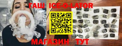 кристаллы Дубна