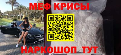 кристаллы Дубна