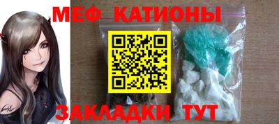 кристаллы Дубна