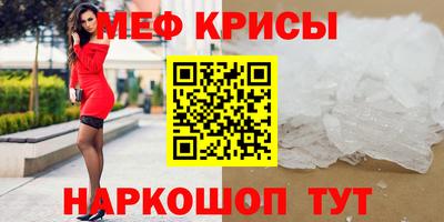 кристаллы Дубна