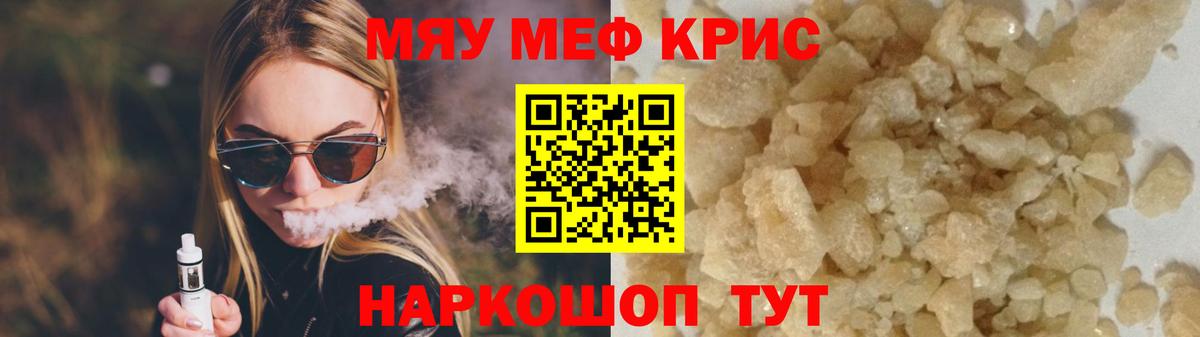 МЕФ 4 MMC  Вход с VPN  Меф  Верхний Уфалей  МЕФ VHQ  МЕФ 