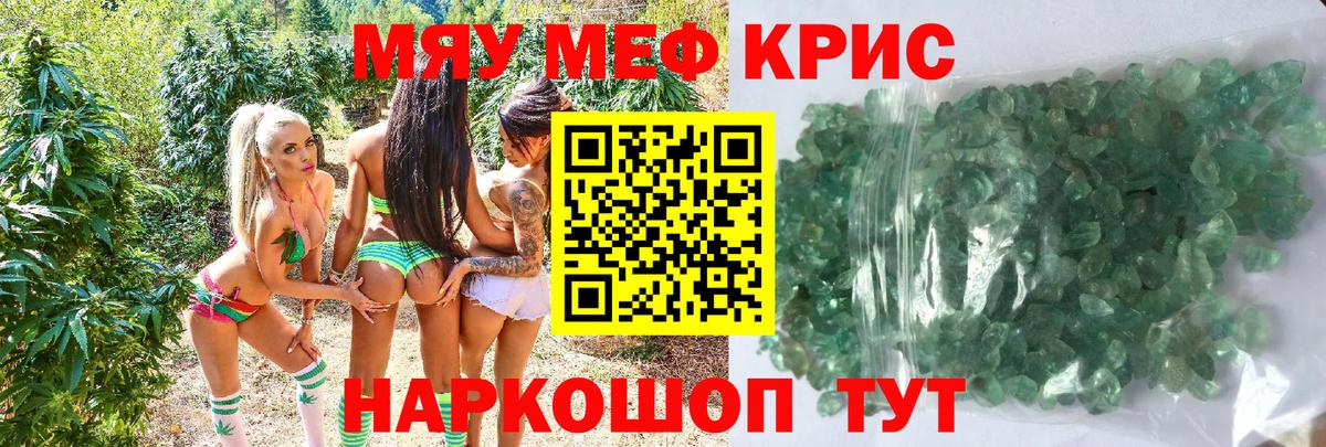 МЕФ Верхний Уфалей