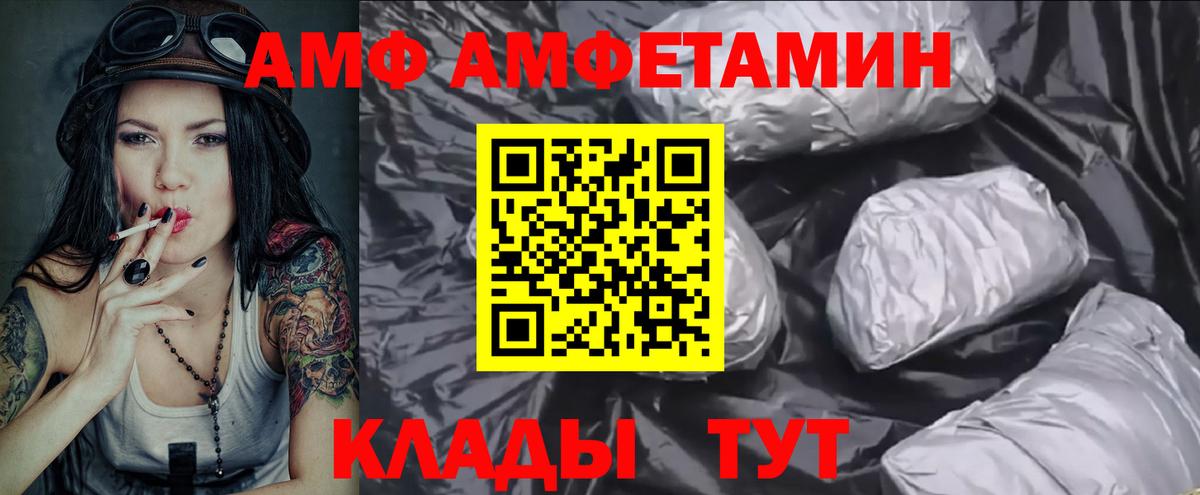 МЕТАМФЕТАМИН мет  Вход с VPN  МЕТАМФЕТАМИН мет  Верхний Уфалей 