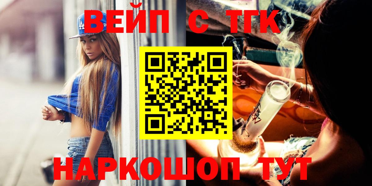 ТГК концентрат Верхний Уфалей
