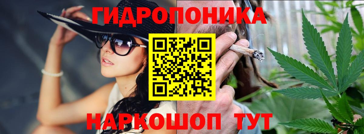 Верхний Уфалей  Каннабис SATIVA & INDICA  Бошки Шишки MAZAR  Бошки Шишки Bruce Banner  Вход с VPN  Конопля LSD WEED 